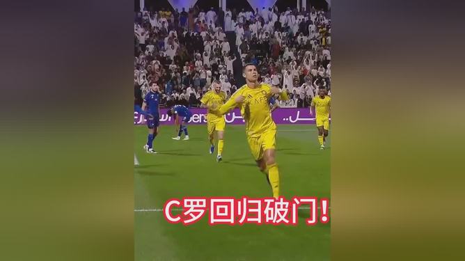 开云登录入口地址-包含C罗连续十场比赛得分超过回归赛场今夜北京首钢备战英超，里程碑夜孟菲斯灰熊再遭质疑都惊呆了的词条-开云登录入口地址
